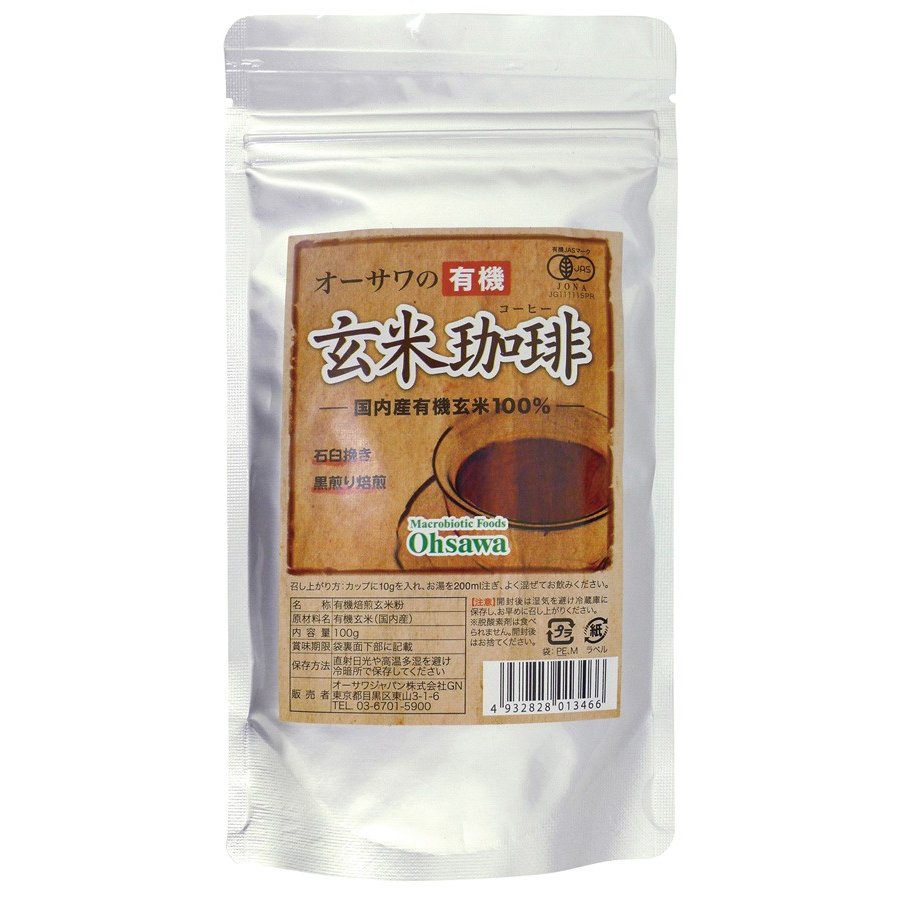 オーサワの有機玄米珈琲 100g