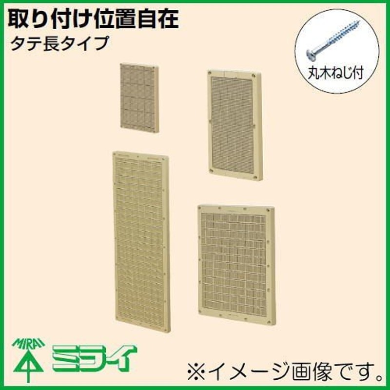 取付自在板 タテ長 120x80mm ベージュ 1ヶ BPF-1208J 未来工業 MIRAI 通販 LINEポイント最大0.5%GET  LINEショッピング