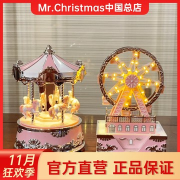 【現貨秒發】新品美國 mr.christmas 粉色迷你旋轉木馬 摩天輪音樂盒 兒生日禮 旋轉木馬 摩天輪