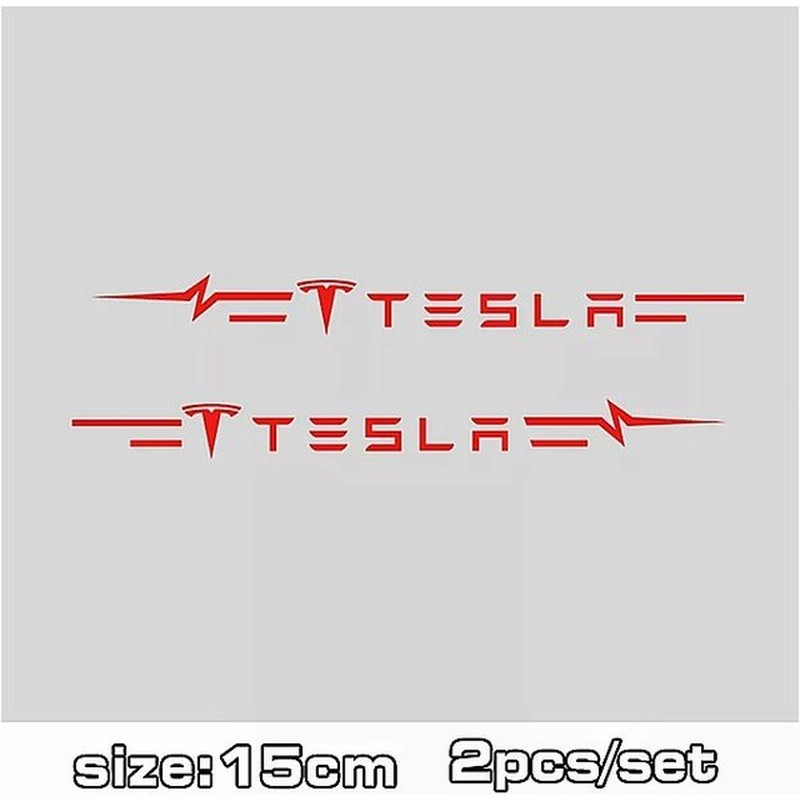 車 創造 ステッカー 色の 自動 バックミラー 装飾 デカール 車 の ドア ハンドルト デザイン ステッカー テスラ モデル S モ 通販 Lineポイント最大get Lineショッピング
