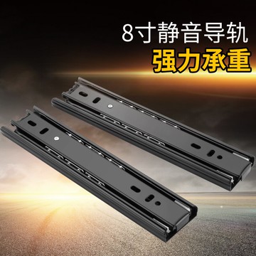 抽屜軌道 三節靜音導軌8寸20cm抽屜軌道滑軌電腦桌加厚滑道櫥櫃側裝三節軌【MJ8966】