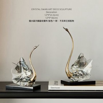 超微米-輕奢新居客廳裝飾 電視櫃水晶天鵝一對擺件 裝飾品 結婚訂婚紀念品