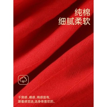貓人媽媽內褲女士本命年大紅色純棉抗菌全棉襠高腰收腹2026三角褲