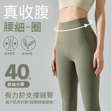瑜伽長褲 新款高強度緊身褲 運動長褲 複合高腰美臀瑜伽褲 高彈超薄速乾健身褲 健身單車褲