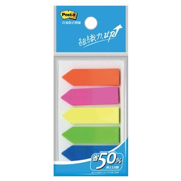3M 利貼箭頭螢光標籤