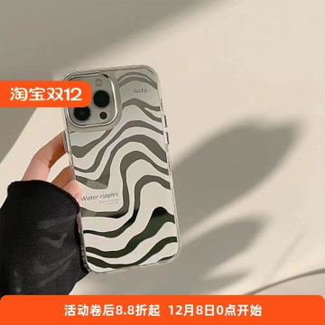 鏡面抽象斑馬紋適用三星s21ultra/s23+手機殼硅膠s22個性s20fe高級感a54a53創意男女note20/note10+防摔s10+