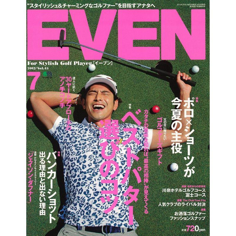 EVEN (イーブン) 2012年 07月号 雑誌