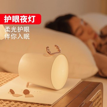 創意智慧音箱小夜燈迷你充電臥室床頭女生ins助睡眠音樂台燈 全館8折~