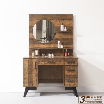 【直人木業】Nelson紐西蘭松木105cm全實木化妝台(不含椅子)