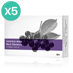 冒易舒接骨木莓粉包5入組