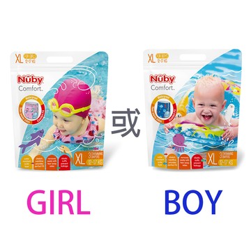 【蝦皮直營】Nuby 游泳尿布(戲水褲) _三片裝 防水尿布 寶寶泳褲 兒童泳褲