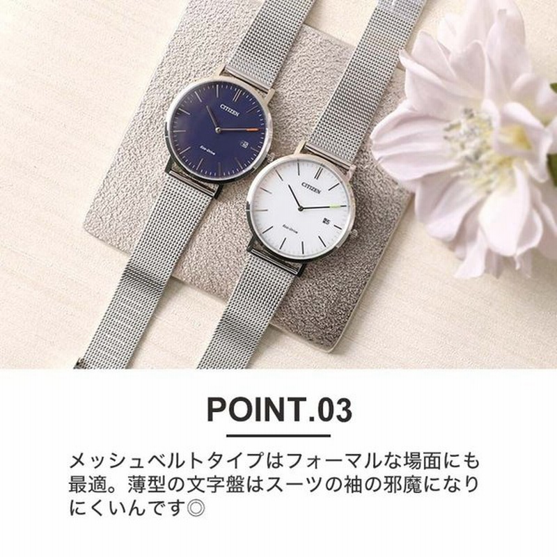 シチズン ソーラー 時計 レコード レーベル CITIZEN 腕時計