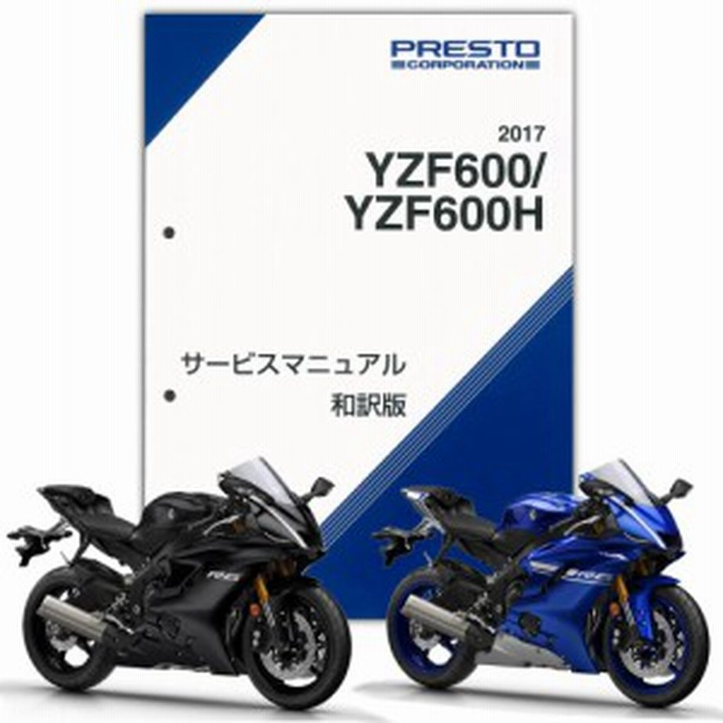 Y'S GEAR YAMAHA 353 MR50 FX50 72 ヤマハ :ワイズギア サービスマニュアル