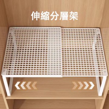 OAK&FIR 衣櫃可調節寬度置物架 M, 白色