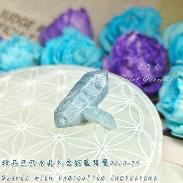 精品巴西水晶內含靛藍碧璽/異象水晶0410-27 (附礦標盒)