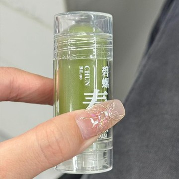 臺灣/現✨香水 女生香水 持久香水茶裏茶氣的清新茶香!清爽碧螺茶香香體膏持久留香綠茶僞體香止汗