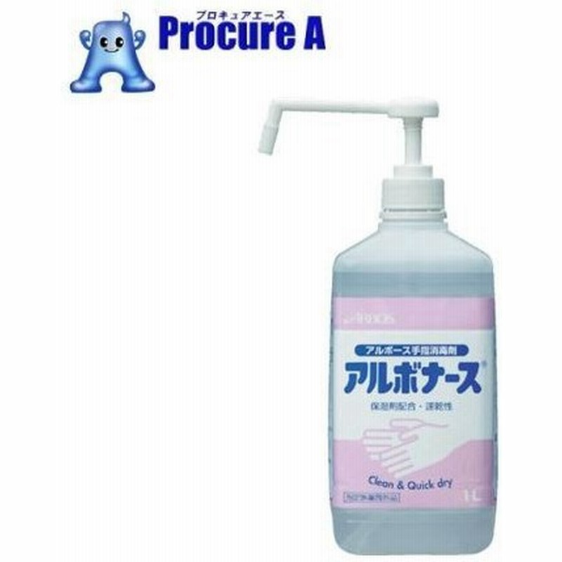 アルボース アルボナース 1l 308 8073 Apa 2100 株 アルボース 通販 Lineポイント最大0 5 Get Lineショッピング