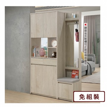 AS DESIGN雅司家具-佛西4尺間隔鞋櫃-120*40*201.5cm