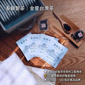 台灣24H出貨【香邂春蒂．清新晨曦禮盒組】咖啡午茶禮盒組 濾掛咖啡禮盒 茶葉禮盒 喝茶禮盒 茶包禮盒 濾掛咖啡 金萱茶包