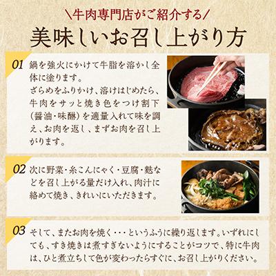 ふるさと納税 京丹後市 京都産和牛肩モモ　すき焼き用　約600g