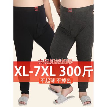 男士大碼保暖褲高腰加絨加厚秋褲胖子加肥加大300斤絨褲打底棉褲