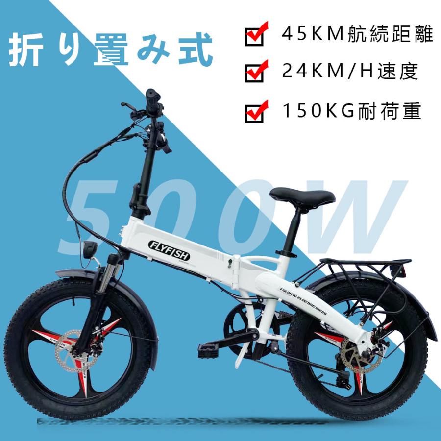 2022新登場 電動自転車 電動アシスト自転車 電動 軽量 人気 新生活