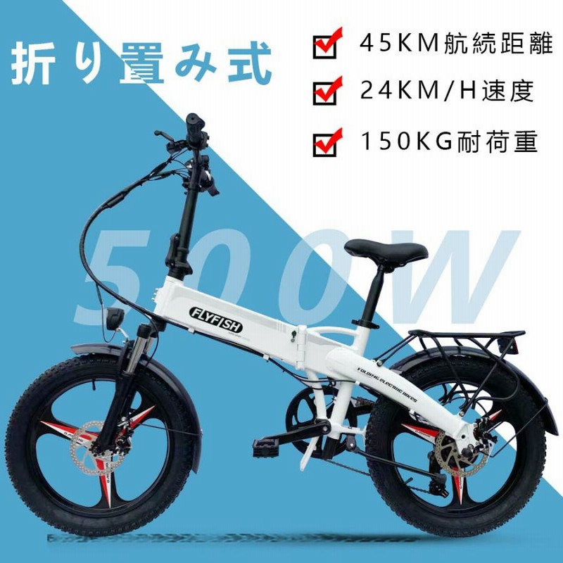 モペット　フル電動自転車 徹底比較】フル電動自転車のおすすめ人気ランキング【バイク