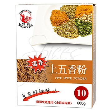 飛馬 上五香粉 600g 粉質細緻 香味濃郁  1盒