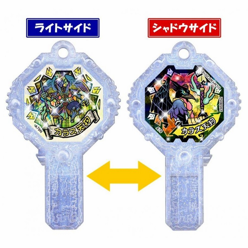 妖怪ウォッチ 妖怪アーク零〜銀幕の向こう側〜 10個入りBOX