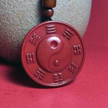 硃砂 吊墜 陰陽 五行 太極牌 吉祥物 紫金砂 男女項鍊