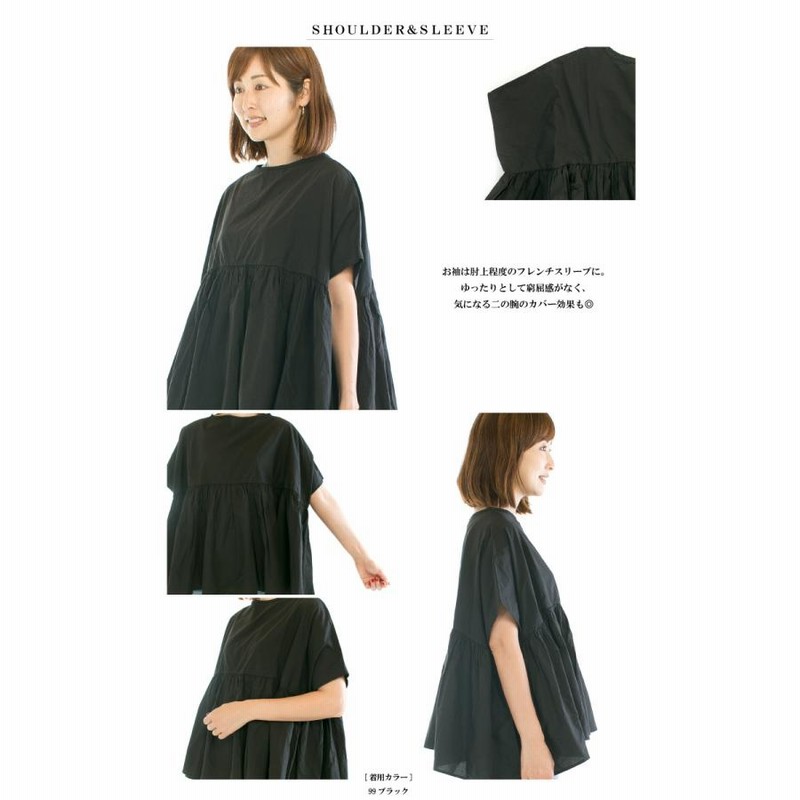 【mao made】タイプライター2wayギャザーブラウス mao made】タイプライター2wayギャザーブラウス - メルカリ