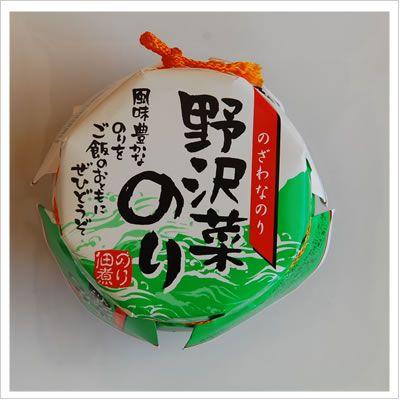 [海苔の佃煮]海苔の佃煮　野沢菜入り　1瓶160g