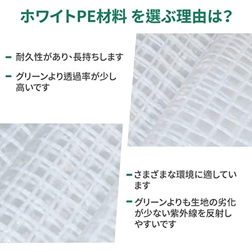 〈期間限定〉L Langoat 温室ビニールハウス 家庭用 (L) 270x90x90cm プラスチック製の被覆された鋼管フレーム簡単菜園ハウス PEカバーとステンレス骨組みを備え