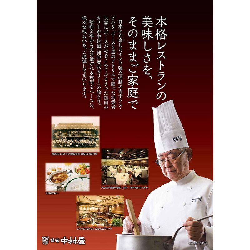 新宿中村屋 本格四川 鮮烈な辛さ しびれる麻婆豆腐 150g×5個