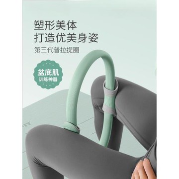 普拉提圈抗阻圈腿部阻力圈肌肉訓練器材老年人四肢大腿瑜包郵批發