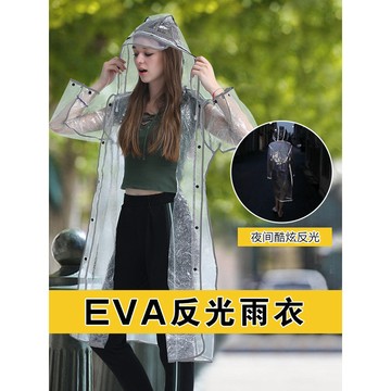 🚀桃園發出🚀 雨衣外套戶外男女通用電瓶車長款全身加厚雨褲套裝一次性雨披
