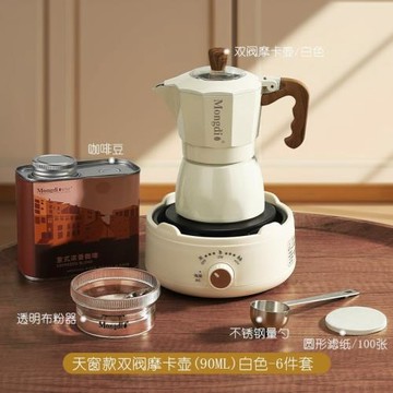 雙閥摩卡壺套裝煮咖啡壺家用小型三代手沖意式濃縮咖啡機小號6件