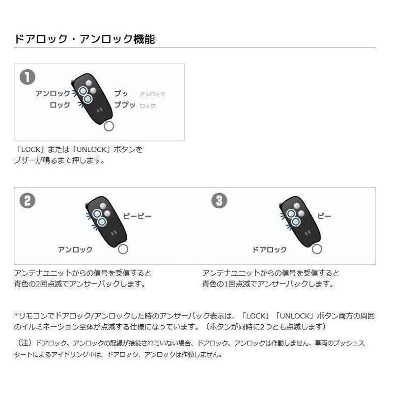 レガシィワゴン BP5 BP9 BPE（H18.5-H21.4）エンジンスターター ESL53＋T304K（本体＋ハーネス）アンサーバック  スペアキー不要 | LINEショッピング