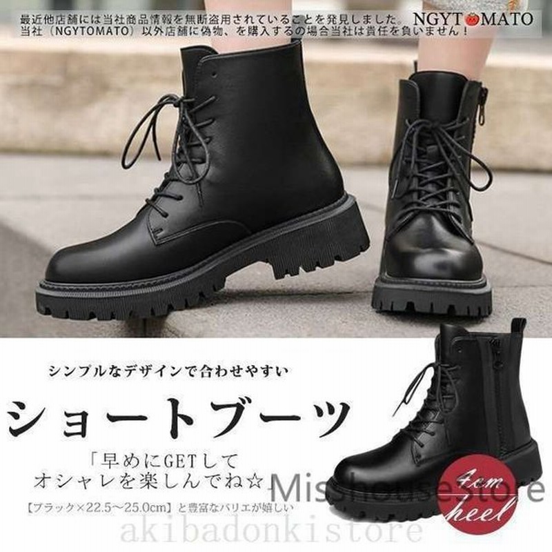 レースアップブーツ厚底ショートブーツレディースコンヒールショート丈編み上げシューズpuブーティカジュアル歩きやすいおしゃれ黒大きいサイズ 通販 Lineポイント最大0 5 Get Lineショッピング