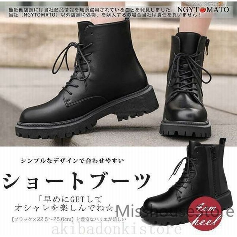 レースアップブーツ厚底ショートブーツレディースコンヒールショート丈編み上げシューズpuブーティカジュアル歩きやすいおしゃれ黒大きいサイズ 通販 Lineポイント最大0 5 Get Lineショッピング