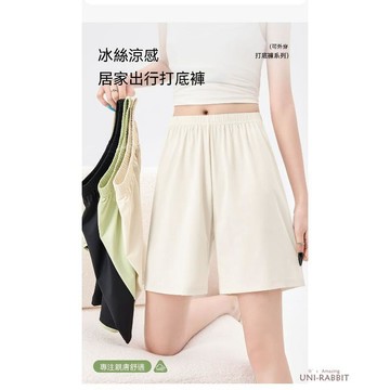 10A 抗菌安全褲寬鬆中長款冰絲女打底褲外穿夏季薄款居家面膜短褲休闲短裤宽松短裤女生短裤夏季短裤