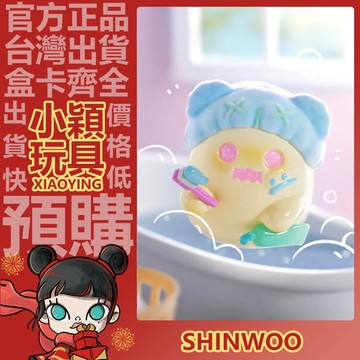 【小穎玩具】shinwoo 幽靈熊 愛洗澡 吊卡 尋找獨角獸 手辦 公仔 擺件 禮物 限量款 收藏