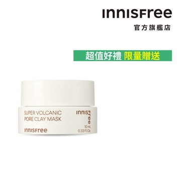 INNISFREE 超級火山泥毛孔潔淨面膜10ml (加購專用請勿直接下單) 官方旗艦店