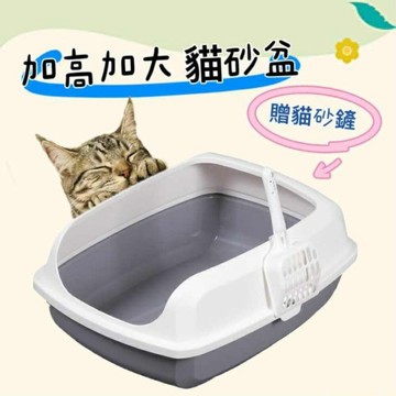 【寵傢好】半封閉貓砂盆小款 (贈貓砂鏟) 封閉式貓砂盆 防噴濺貓砂盆  貓便盆 貓廁所