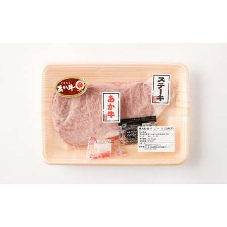 ふるさと納税 あか牛 サーロイン肉 1kg 馬刺し 200g 食べ比べ セット 計14.4kg 熊本県菊池市