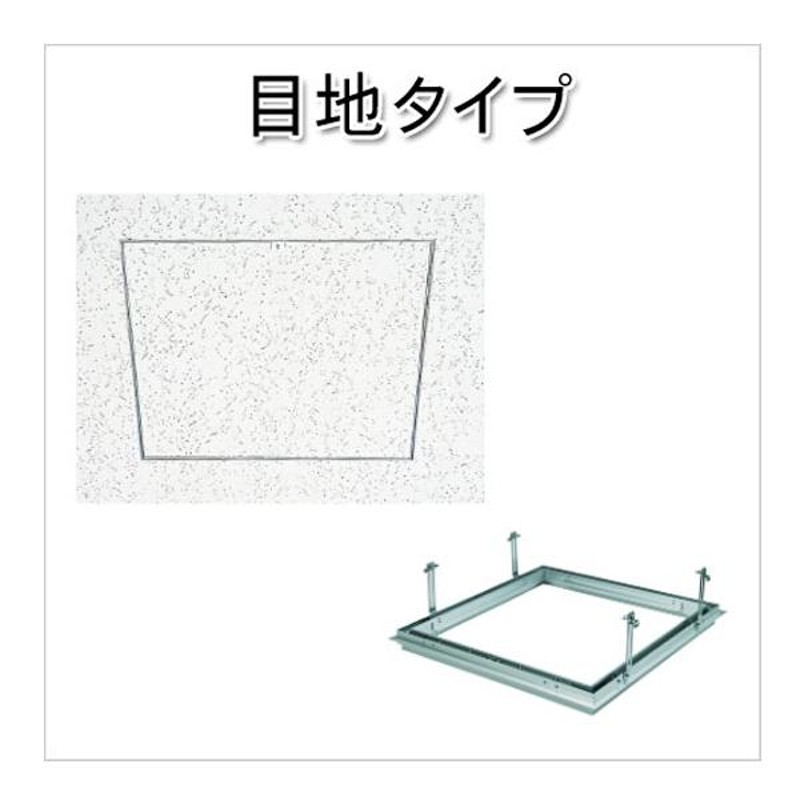 安全Shopping 点検口 天井 アルミ天井点検口 鋼製下地 CMJw-60k 目地タイプ 鍵付 ダイケン ホワイト 白 開口寸法 604mm  シーリングハッチ 6台入り1ケース単位