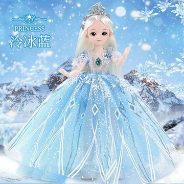 【精品娃衣】新款30釐米洋娃娃BJD娃衣女孩公主兒童娃娃換裝衣服多款多可挑選