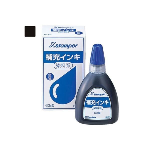 (まとめ) シヤチハタ Xスタンパー 補充インキ染料系 60ml 黒 XR-6N 1個 〔×3セット〕