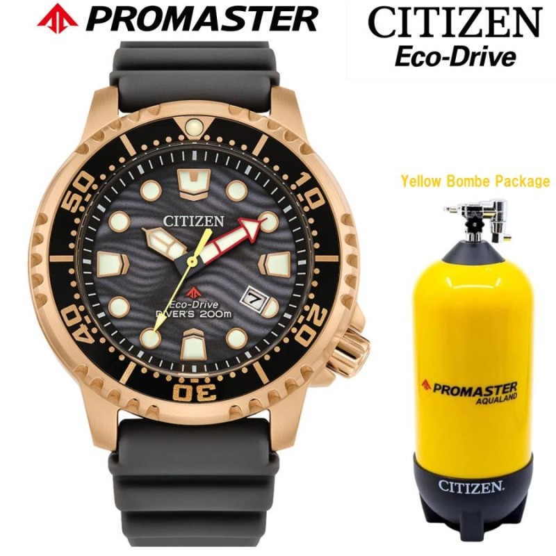 限定品 CITIZEN シチズン メンズ 腕時計 BN0163-00H PROMASTER エコドライブ ECO-DRIVE ソーラー DIVER  200M プロマスター ダイバー | LINEショッピング