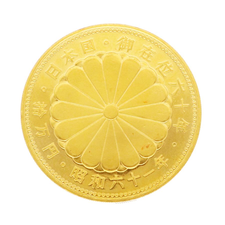 天皇陛下御在位60年記念 10万円金貨幣 昭和61年 純金 記念コイン K24ゴールド中古 美品